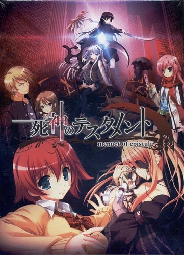Shinigami testament menuet - shinigami, no